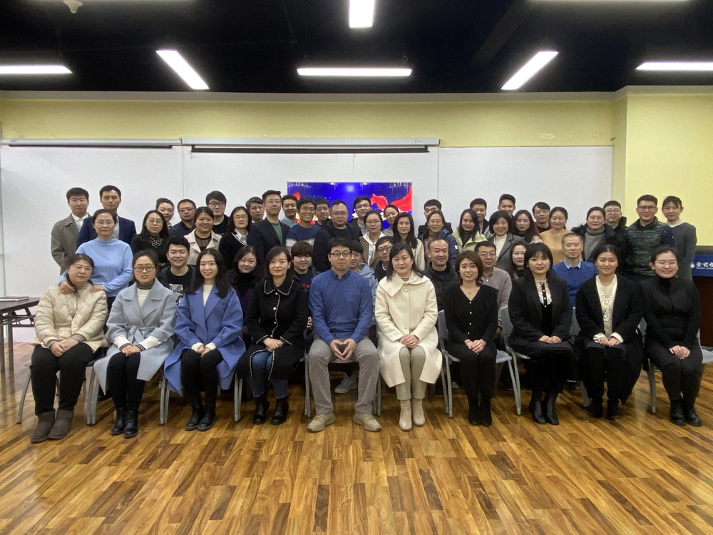 金前程2020年年终工作总结会圆满召开(图1)