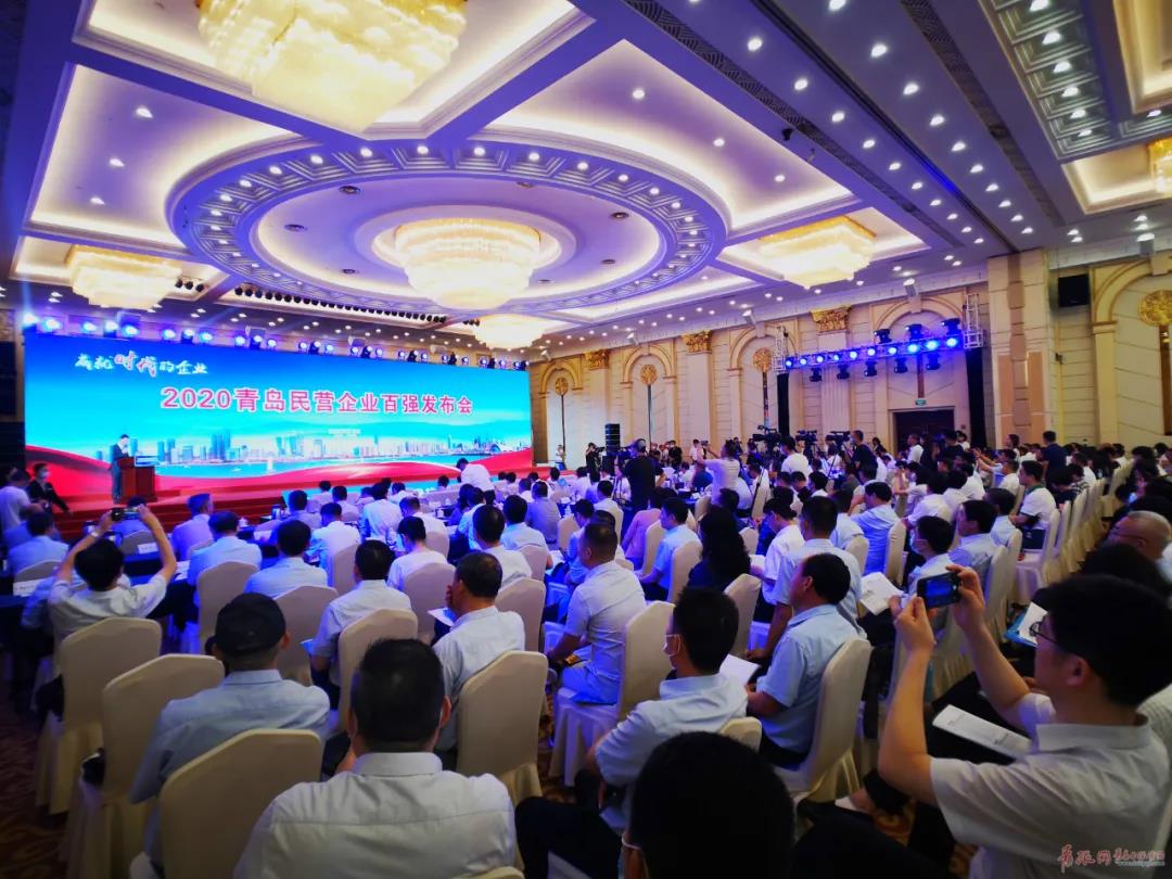 恭贺青岛兴程人力蝉联青岛市民企百强！(图1)